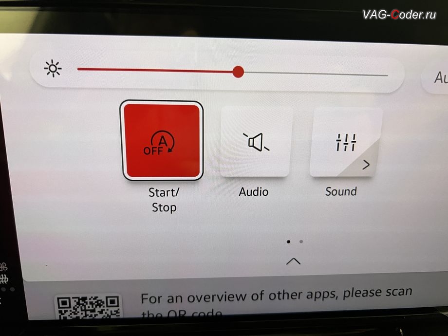 VW Tavendor-2026м/г - после программно-аппаратного отключения функции системы Start/Stop - теперь при включении зажигания на экране магнитолы функция системы Start/Stop будет в статусе деактивирована (Старт-Стоп OFF, Система старт-стоп выключена), программное отключение активации аккаунта к онлайн сервисам - отключение входа аккаунта Login in now and relax - Volkswagen online service with you all the way - Drive as offline account на магнитоле (Welcome - Online service with you all the way, Welcome - Loading account ..., Allow apps/services suсh as navi/weather/media, etc, to use your vechicle location?, Offline user - account login, Login in now and relax - Volkswagen online service with you all the way - Drive as offline account, Privacy policy), русификация цифровой панели комбинации приборов (AID, Active Info Displаy), программно-аппаратное отключению функции системы Start/Stop, и программная активации функции Android Auto пакета функции App-Connect на Фольксваген Тавендор в VAG-Coder.ru в Ростове-на-Дону