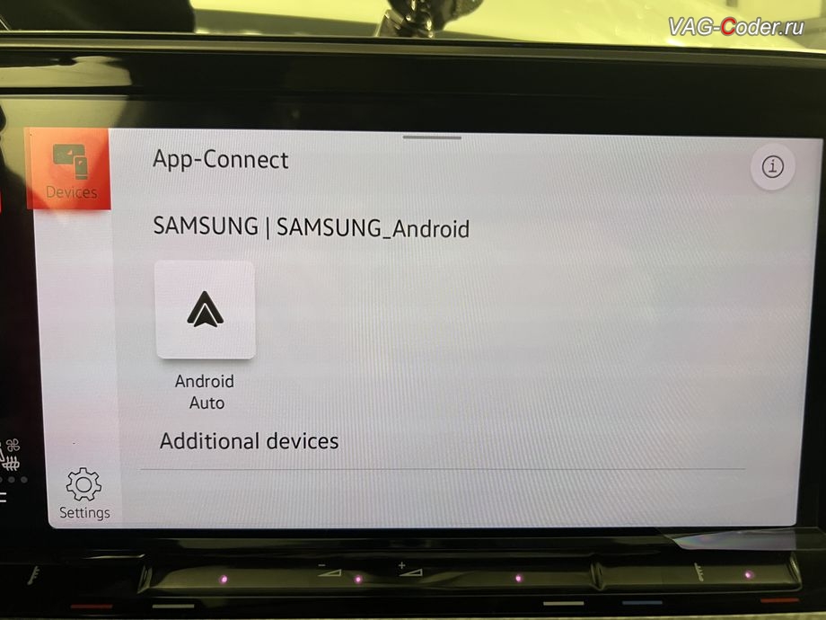 VW Tavendor-2026м/г - после программной активации теперь доступно проводное подключение для новой функции Android Auto - экран с новой активной и работающей функции Android Auto, программное отключение активации аккаунта к онлайн сервисам - отключение входа аккаунта Login in now and relax - Volkswagen online service with you all the way - Drive as offline account на магнитоле (Welcome - Online service with you all the way, Welcome - Loading account ..., Allow apps/services suсh as navi/weather/media, etc, to use your vechicle location?, Offline user - account login, Login in now and relax - Volkswagen online service with you all the way - Drive as offline account, Privacy policy), русификация цифровой панели комбинации приборов (AID, Active Info Displаy), программно-аппаратное отключению функции системы Start/Stop, и программная активации функции Android Auto пакета функции App-Connect на Фольксваген Тавендор в VAG-Coder.ru в Ростове-на-Дону