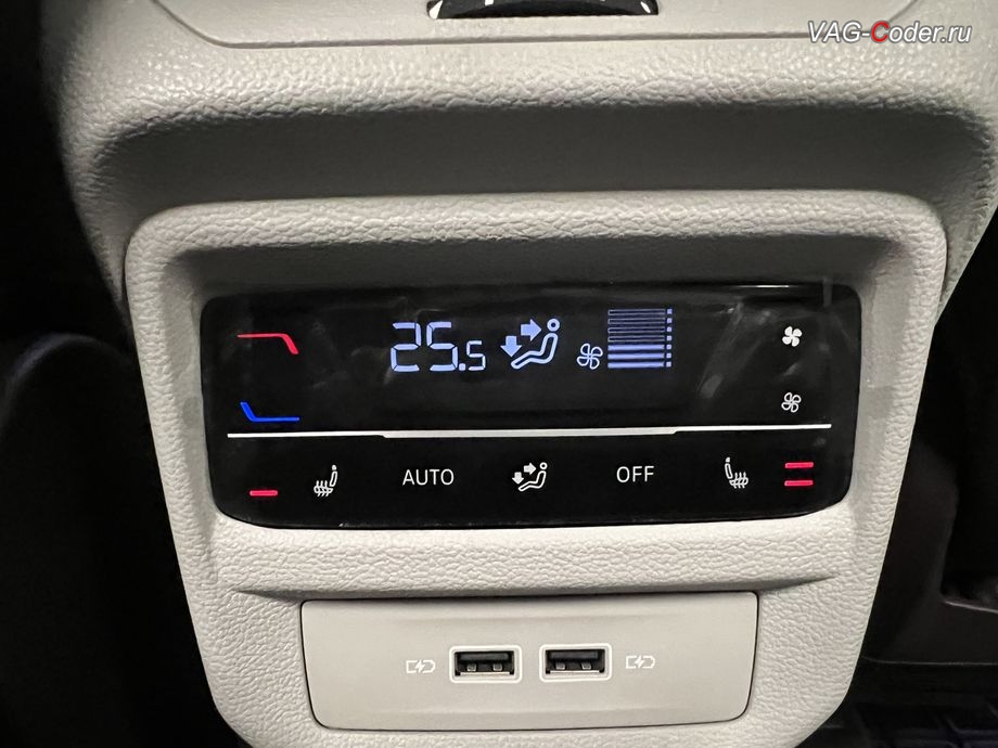 VW Tayron-2022м/г - задний блок управления климата с включенным и активным подогервом заддних сидений, программная активация доустановленного подогрева передних и задних сидений, программная активации функции Android Auto, и программное отключению активации аккаунта к онлайн сервисам - отключение входа аккаунта на магнитоле (Welcome - Online service with you all the way, Welcome - Loading account ..., Allow apps/services suсh as navi/weather/media, etc, to use your vechicle location?, Offline user - account login, Login in now and relax - Volkswagen online service with you all the way - Drive as offline account) на Фольксваген Тайрон в VAG-Coder.ru в Ростове-на-Дону