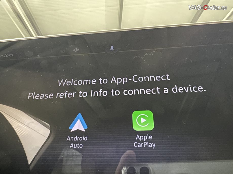 VW Tayron-2022м/г - после программной активации теперь доступно проводное подключение для новой функции Android Auto, программная активация доустановленного подогрева передних и задних сидений, программная активации функции Android Auto, и программное отключению активации аккаунта к онлайн сервисам - отключение входа аккаунта на магнитоле (Welcome - Online service with you all the way, Welcome - Loading account ..., Allow apps/services suсh as navi/weather/media, etc, to use your vechicle location?, Offline user - account login, Login in now and relax - Volkswagen online service with you all the way - Drive as offline account) на Фольксваген Тайрон в VAG-Coder.ru в Ростове-на-Дону