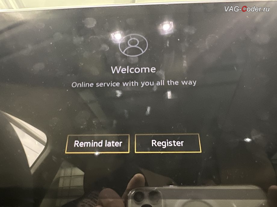 VW Tayron-2022м/г - программное отключение активации аккаунта к онлайн сервисам - отключение входа аккаунта Welcome на магнитоле, программная активация доустановленного подогрева передних и задних сидений, программная активации функции Android Auto, и программное отключению активации аккаунта к онлайн сервисам - отключение входа аккаунта на магнитоле (Welcome - Online service with you all the way, Welcome - Loading account ..., Allow apps/services suсh as navi/weather/media, etc, to use your vechicle location?, Offline user - account login, Login in now and relax - Volkswagen online service with you all the way - Drive as offline account) на Фольксваген Тайрон в VAG-Coder.ru в Ростове-на-Дону