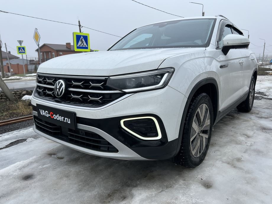 VW Tayron-1,4TSI-DSG7-2022м/г - программная активация системы прямого контроля давления в шинах RDKS, программная активация и кодированию пакета скрытых заводских функций, программная активация ассистента городского автопилота с удержанием автомобиля в полосе при движении в городском потоке Трафик Джем Асист (Traffic Jam Assist, TJA - совместная работа Ассистента движения по полосе с Адаптивным круиз-контролем до полной остановки и после возобновления движения) и Ассистента аварийной остановки в полосе Эмердженси Асист (Emergency Assist, EA) на Фольксваген Тайрон в VAG-Coder.ru в Ростове-на-Дону