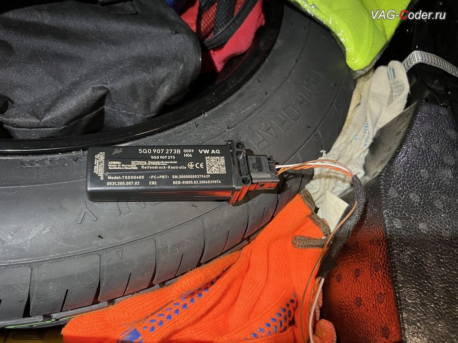 VW Tayron-2022м/г - блока управления системы прямого контроля давления в шинах RDKS, программная активация системы прямого контроля давления в шинах RDKS, программная активация и кодированию пакета скрытых заводских функций, программная активация ассистента городского автопилота с удержанием автомобиля в полосе при движении в городском потоке Трафик Джем Асист (Traffic Jam Assist, TJA - совместная работа Ассистента движения по полосе с Адаптивным круиз-контролем до полной остановки и после возобновления движения) и Ассистента аварийной остановки в полосе Эмердженси Асист (Emergency Assist, EA) на Фольксваген Тайрон в VAG-Coder.ru в Ростове-на-Дону