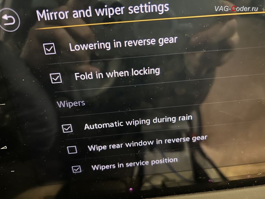 VW Tayron-2022м/г - активация функции Сервисная позиция стеклоочистителя при работающем двигателя в штатной магнитоле (Wipres in service position), программная активация системы прямого контроля давления в шинах RDKS, программная активация и кодированию пакета скрытых заводских функций, программная активация ассистента городского автопилота с удержанием автомобиля в полосе при движении в городском потоке Трафик Джем Асист (Traffic Jam Assist, TJA - совместная работа Ассистента движения по полосе с Адаптивным круиз-контролем до полной остановки и после возобновления движения) и Ассистента аварийной остановки в полосе Эмердженси Асист (Emergency Assist, EA) на Фольксваген Тайрон в VAG-Coder.ru в Ростове-на-Дону
