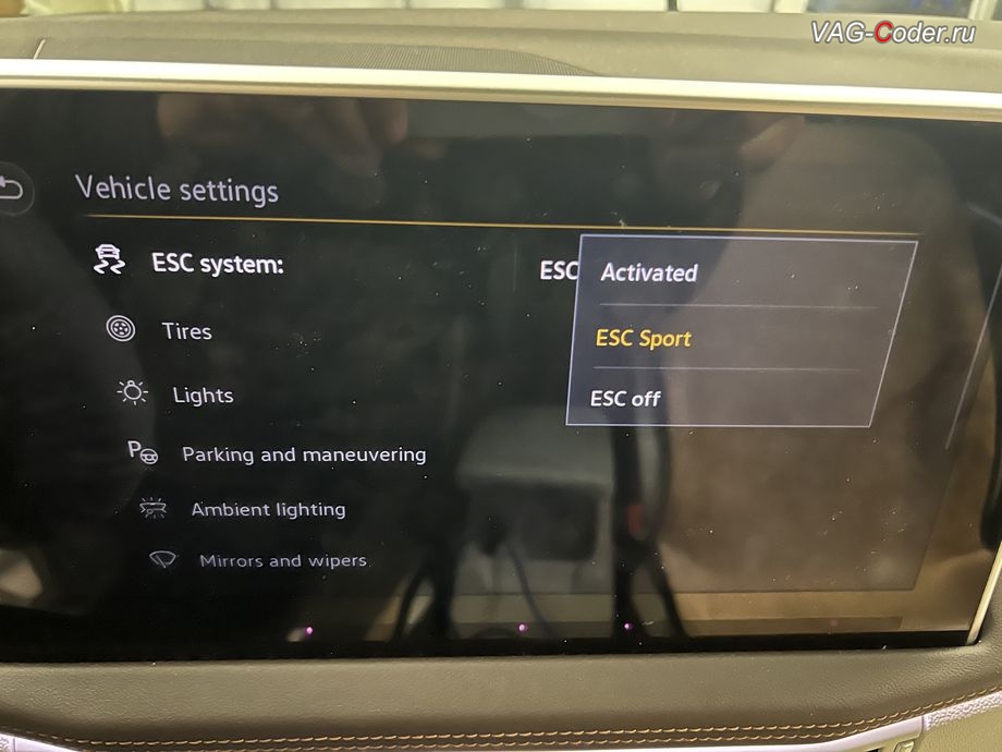 VW Tayron-2022м/г - активация режима ESC Спорт и полного отключения ESС выкл. (например, полностью выключить ESС для того, чтобы выехать, если автомобиль застрял) - модификация режимов работы функции ESC (стабилизации курсовой устойчивости), программная активация системы прямого контроля давления в шинах RDKS, программная активация и кодированию пакета скрытых заводских функций, программная активация ассистента городского автопилота с удержанием автомобиля в полосе при движении в городском потоке Трафик Джем Асист (Traffic Jam Assist, TJA - совместная работа Ассистента движения по полосе с Адаптивным круиз-контролем до полной остановки и после возобновления движения) и Ассистента аварийной остановки в полосе Эмердженси Асист (Emergency Assist, EA) на Фольксваген Тайрон в VAG-Coder.ru в Ростове-на-Дону