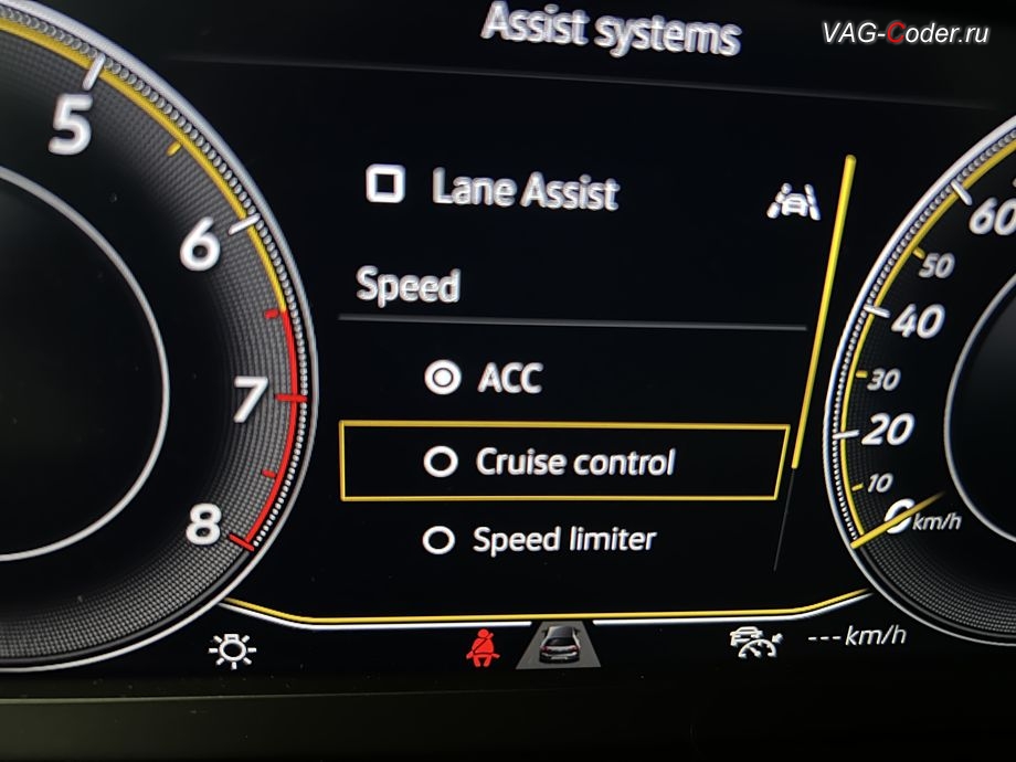 VW Tayron-2022м/г - активация работы дополнительного режима обычного круиз-контроля (GRA) в панели комбинации приборов, программная активация системы прямого контроля давления в шинах RDKS, программная активация и кодированию пакета скрытых заводских функций, программная активация ассистента городского автопилота с удержанием автомобиля в полосе при движении в городском потоке Трафик Джем Асист (Traffic Jam Assist, TJA - совместная работа Ассистента движения по полосе с Адаптивным круиз-контролем до полной остановки и после возобновления движения) и Ассистента аварийной остановки в полосе Эмердженси Асист (Emergency Assist, EA) на Фольксваген Тайрон в VAG-Coder.ru в Ростове-на-Дону