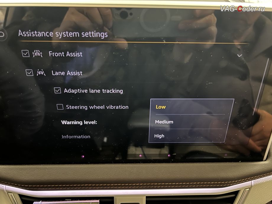 VW Tayron-2022м/г - активация дополнительного управления расширенными функциями Lane Assist (Ассистент движения по полосе - подруливания автомобиля по дорожной разметке) - добавление пункта Адаптивное ведение по полосе (позволяет адаптивно двигаться в центре полосы дорожной разметки) и добавление настроек режимов Вибрация руля (предупреждение вибрацией руля при сходе с полосы движения по дорожной разметке, Steering wheel vibration - Warning level) - Слабо (Low), Средне (Medium), Сильно (High), программная активация системы прямого контроля давления в шинах RDKS, программная активация и кодированию пакета скрытых заводских функций, программная активация ассистента городского автопилота с удержанием автомобиля в полосе при движении в городском потоке Трафик Джем Асист (Traffic Jam Assist, TJA - совместная работа Ассистента движения по полосе с Адаптивным круиз-контролем до полной остановки и после возобновления движения) и Ассистента аварийной остановки в полосе Эмердженси Асист (Emergency Assist, EA) на Фольксваген Тайрон в VAG-Coder.ru в Ростове-на-Дону