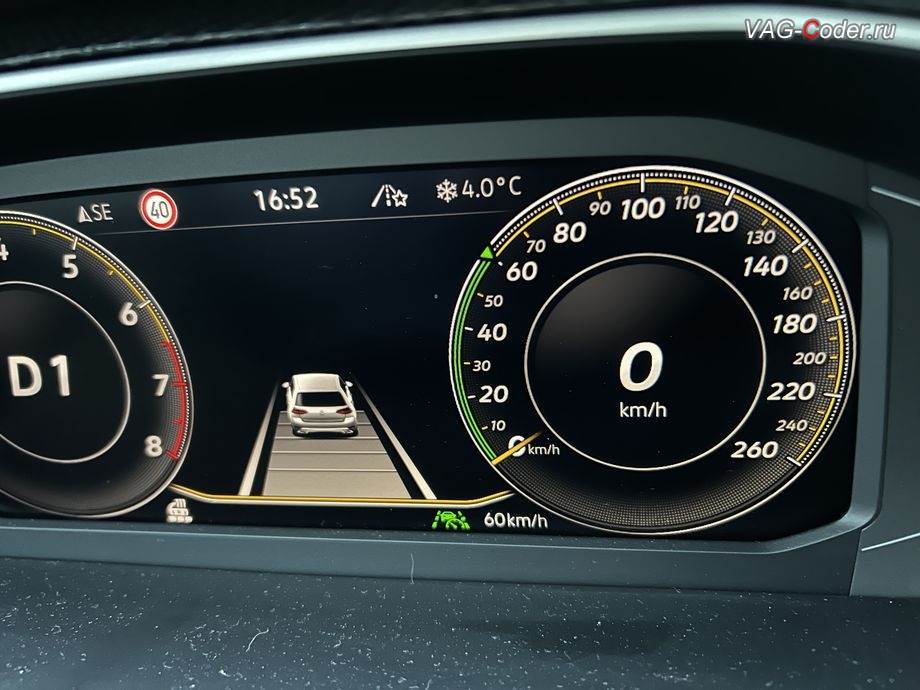 VW Tayron-2022м/г - программная активация и визуальная индикация в панели комбинации приборов работающего ассистента городского автопилота с удержанием автомобиля в полосе при движении в городском потоке в пробках Трафик Джем Асист (Traffic Jam Assist, TJA - совместная работа Ассистента движения по полосе с Адаптивным круиз-контролем до полной остановки и после возобновления движения), программная активация системы прямого контроля давления в шинах RDKS, программная активация и кодированию пакета скрытых заводских функций, программная активация ассистента городского автопилота с удержанием автомобиля в полосе при движении в городском потоке Трафик Джем Асист (Traffic Jam Assist, TJA - совместная работа Ассистента движения по полосе с Адаптивным круиз-контролем до полной остановки и после возобновления движения) и Ассистента аварийной остановки в полосе Эмердженси Асист (Emergency Assist, EA) на Фольксваген Тайрон в VAG-Coder.ru в Ростове-на-Дону