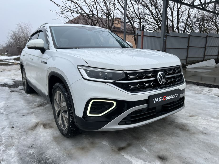 VW Tayron-1,4TSI-DSG7-2022м/г - программная активация системы прямого контроля давления в шинах RDKS, программная активация и кодированию пакета скрытых заводских функций, программная активация ассистента городского автопилота с удержанием автомобиля в полосе при движении в городском потоке Трафик Джем Асист (Traffic Jam Assist, TJA - совместная работа Ассистента движения по полосе с Адаптивным круиз-контролем до полной остановки и после возобновления движения) и Ассистента аварийной остановки в полосе Эмердженси Асист (Emergency Assist, EA) на Фольксваген Тайрон в VAG-Coder.ru в Ростове-на-Дону
