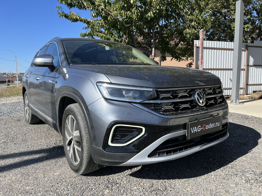 VW Tayron-1,4TSI-DSG7-2023м/г - доустановка сенсорного мультируля (MFL) с подрулевыми лепестками, программно-аппаратное отключению функции системы Start/Stop (с памятью последнего активного состояния включено или отключено), программная активации функции Android Auto, и программное отключению активации аккаунта к онлайн сервисам - отключение входа аккаунта на магнитоле (Welcome - Online service with you all the way, Welcome - Loading account ..., Allow apps/services suсh as navi/weather/media, etc, to use your vechicle location?, Offline user - account login, Login in now and relax - Volkswagen online service with you all the way - Drive as offline account) на Фольксваген Тайрон в VAG-Coder.ru в Ростове-на-Дону