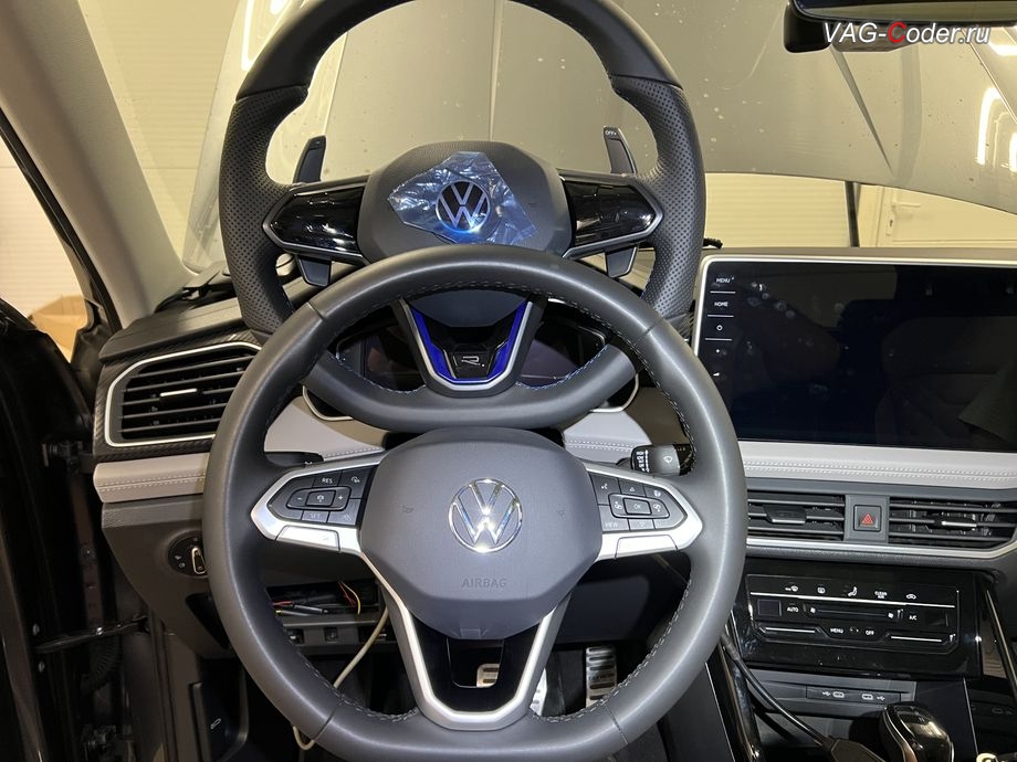 VW Tayron-1,4TSI-DSG7-2023м/г - в процессе выполнения работ по доустановке нового сенсорного мультируля (MFL) с подрулевыми лепестками, доустановка сенсорного мультируля (MFL) с подрулевыми лепестками на Фольксваген Тайрон в VAG-Coder.ru в Ростове-на-Дону
