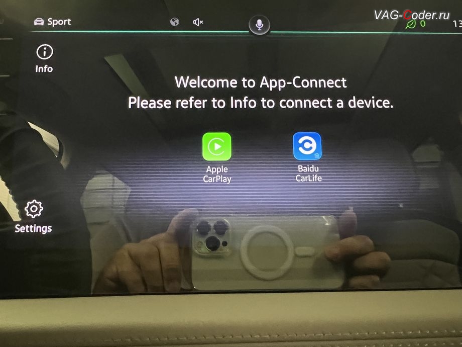 VW Tayron-2023м/г - в стоке с завода функция Android Auto - отсутствует и недоступна. В меню выбора программного пакета функций App-Connect в стоке с завода есть только Apple CarPlayи Baidu CarLife, доустановка сенсорного мультируля (MFL) с подрулевыми лепестками, программно-аппаратное отключению функции системы Start/Stop (с памятью последнего активного состояния включено или отключено), программная активации функции Android Auto, и программное отключению активации аккаунта к онлайн сервисам - отключение входа аккаунта на магнитоле (Welcome - Online service with you all the way, Welcome - Loading account ..., Allow apps/services suсh as navi/weather/media, etc, to use your vechicle location?, Offline user - account login, Login in now and relax - Volkswagen online service with you all the way - Drive as offline account) на Фольксваген Тайрон в VAG-Coder.ru в Ростове-на-Дону