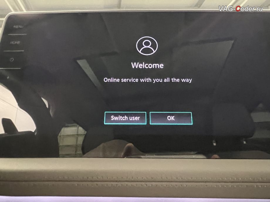 VW Tayron-2023м/г - программное отключение активации аккаунта к онлайн сервисам - отключение входа аккаунта Welcome на магнитоле, доустановка сенсорного мультируля (MFL) с подрулевыми лепестками, программно-аппаратное отключению функции системы Start/Stop (с памятью последнего активного состояния включено или отключено), программная активации функции Android Auto, и программное отключению активации аккаунта к онлайн сервисам - отключение входа аккаунта на магнитоле (Welcome - Online service with you all the way, Welcome - Loading account ..., Allow apps/services suсh as navi/weather/media, etc, to use your vechicle location?, Offline user - account login, Login in now and relax - Volkswagen online service with you all the way - Drive as offline account) на Фольксваген Тайрон в VAG-Coder.ru в Ростове-на-Дону