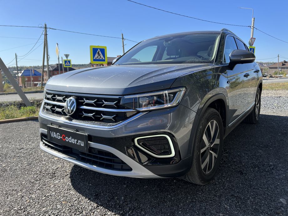 VW Tayron-1,4TSI-DSG7-2023м/г - доустановка сенсорного мультируля (MFL) с подрулевыми лепестками, программно-аппаратное отключению функции системы Start/Stop (с памятью последнего активного состояния включено или отключено), программная активации функции Android Auto, и программное отключению активации аккаунта к онлайн сервисам - отключение входа аккаунта на магнитоле (Welcome - Online service with you all the way, Welcome - Loading account ..., Allow apps/services suсh as navi/weather/media, etc, to use your vechicle location?, Offline user - account login, Login in now and relax - Volkswagen online service with you all the way - Drive as offline account) на Фольксваген Тайрон в VAG-Coder.ru в Ростове-на-Дону