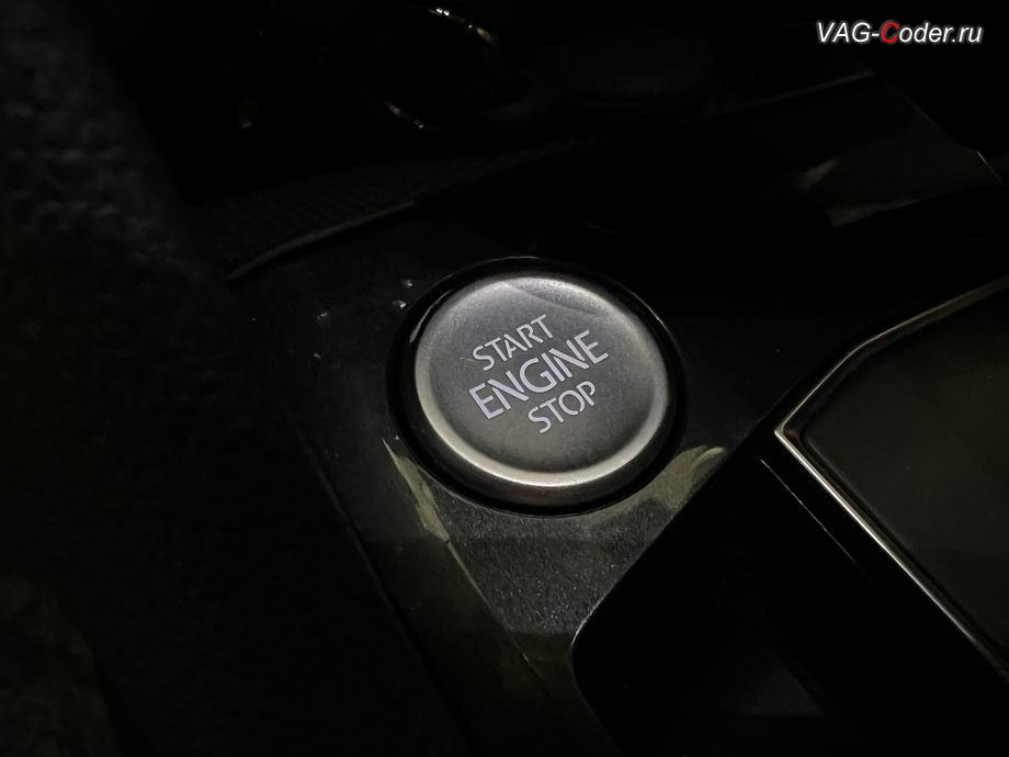 VW Tiguan NF-2019м/г - активация функции мерцания кнопки запуска двигателя START ENGINE STOP, программная активация и кодирование пакета скрытых заводских функций на Фольксваген Тигуан НФ в VAG-Coder.ru в Ростове-на-Дону