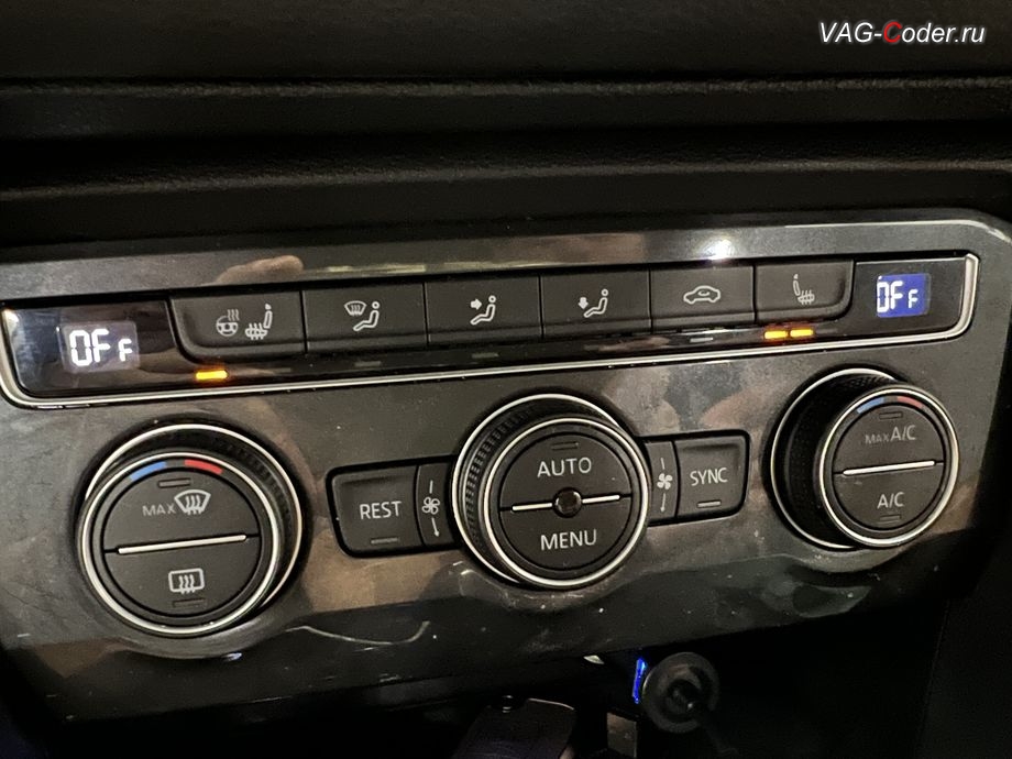 VW Tiguan NF-2019м/г - активация функции памяти включения подогрева сиденья водителя и сиденья пассажира, программная активация и кодирование пакета скрытых заводских функций на Фольксваген Тигуан НФ в VAG-Coder.ru в Ростове-на-Дону