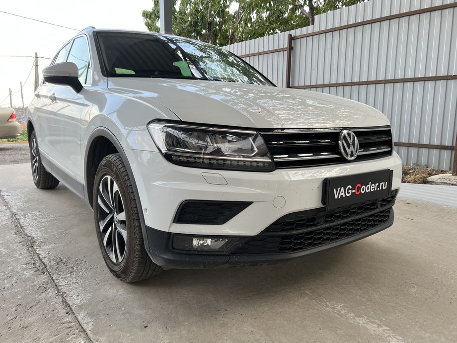VW Tiguan NF-2,0TSI-4х4-DSG7-2019м/г - доустановка камеры ассистентов и активация новых ассистентов (FLA, Lane Assist, VZE, Traffic Jam Assist и Emergency Assist), и доустановка и активация пакета функций адаптивного круиз-контроля (ACC, Adaptive Cruise Control) до 210 км/ч на Фольксваген Тигуан НФ в VAG-Coder.ru в Ростове-на-Дону