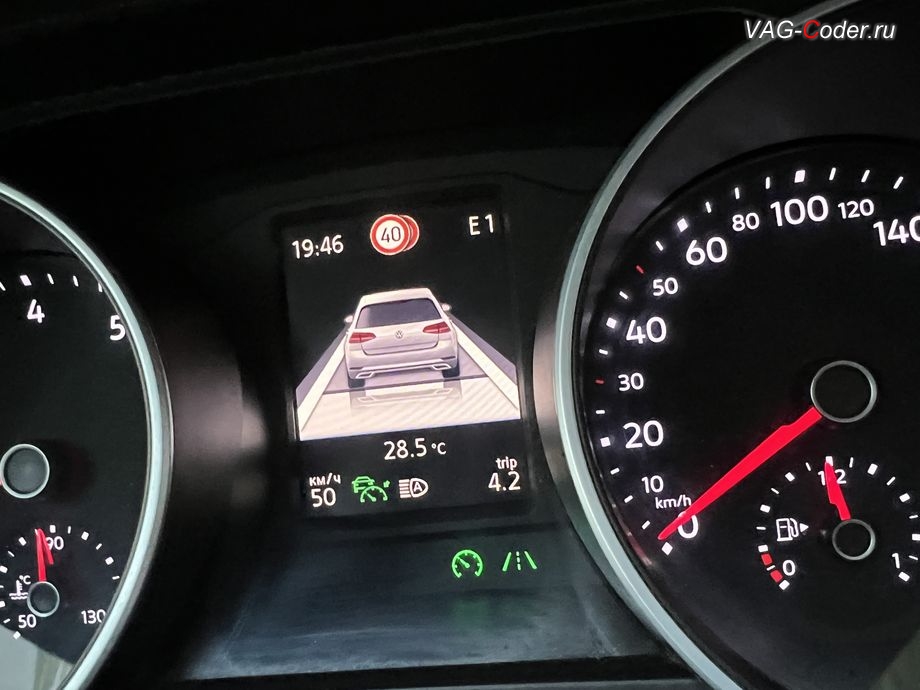 VW Tiguan NF-2019м/г - работа пакета функций Трафик Джем Ассист (Traffic Jam Assist, TJA) совместно с адаптивным круиз-контролем (ACC, Adaptive Cruise Control) - теперь Ассистент контроля движения по полосе по дорожной разметке (Lane Assist, Лан Ассист) работает и при скорости ниже 50 км/ч (по умолчанию - Lane Assist принудительно сам отключается при скорости ниже 50 км/ч) до полной остановки и после возобновления начала движения автомобиля на адаптивном круиз-контроле (ACC, Adaptive Cruise Control), доустановка камеры ассистентов и активация новых ассистентов (FLA, Lane Assist, VZE, Traffic Jam Assist и Emergency Assist), и доустановка и активация пакета функций адаптивного круиз-контроля (ACC, Adaptive Cruise Control) до 210 км/ч на Фольксваген Тигуан НФ в VAG-Coder.ru в Ростове-на-Дону