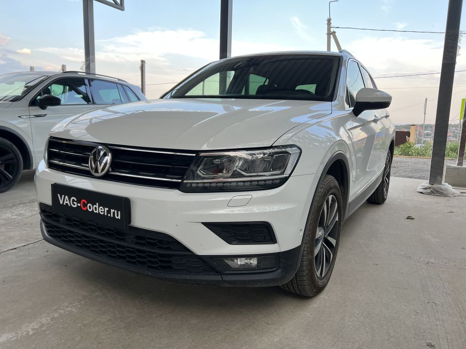 VW Tiguan NF-2,0TSI-4х4-DSG7-2019м/г - доустановка камеры ассистентов и активация новых ассистентов (FLA, Lane Assist, VZE, Traffic Jam Assist и Emergency Assist), и доустановка и активация пакета функций адаптивного круиз-контроля (ACC, Adaptive Cruise Control) до 210 км/ч на Фольксваген Тигуан НФ в VAG-Coder.ru в Ростове-на-Дону