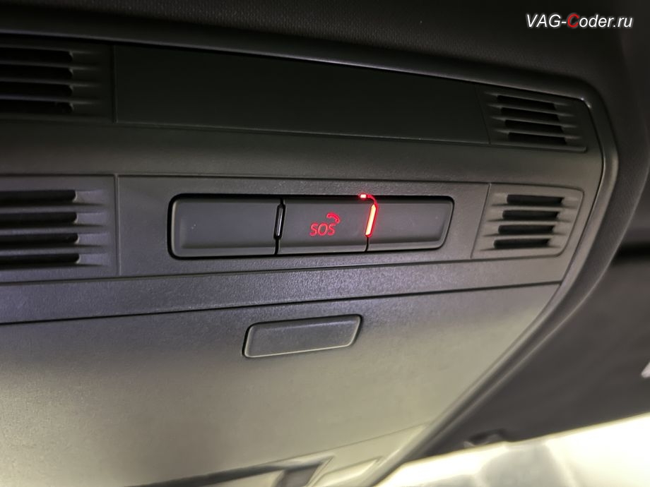 VW Tiguan NF-2021м/г - в потолочном светильнике светодиодный индикатор статуса работы системы Эра-Глонасс постоянно горит красным цветом, программное устранение ошибки и сбоя работы неисправного блока управления системы телематики (ошибки - SOS и Красная индикация Глонасс) и восстановление работы блока системы телематики, и обновление устаревшей прошивки блока управления модуля аварийного вызова и коммуникации Эра-Глонасс (OCUGen3High, 75-й блок) устраняющей самопроизвольный разряд АКБ в блоке Глонасс на Фольксваген Тигуан НФ в VAG-Coder.ru в Ростове-на-Дону