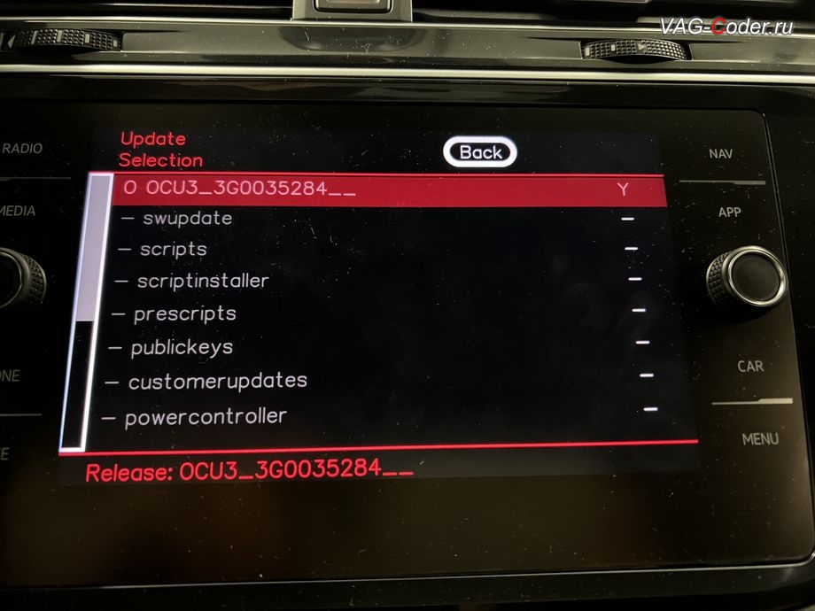 VW Tiguan NF-2021м/г -в процессе выполнения работ по обновлению блока управления модуля аварийного вызова и коммуникации "Эра-Глонасс" (OCUGen3High, 75-й блок) имеющей сбойное программное обеспечение - до самой последней и актуальной заводской версии прошивки, программное устранение ошибки и сбоя работы неисправного блока управления системы телематики (ошибки - SOS и Красная индикация Глонасс) и восстановление работы блока системы телематики, и обновление устаревшей прошивки блока управления модуля аварийного вызова и коммуникации Эра-Глонасс (OCUGen3High, 75-й блок) устраняющей самопроизвольный разряд АКБ в блоке Глонасс на Фольксваген Тигуан НФ в VAG-Coder.ru в Ростове-на-Дону