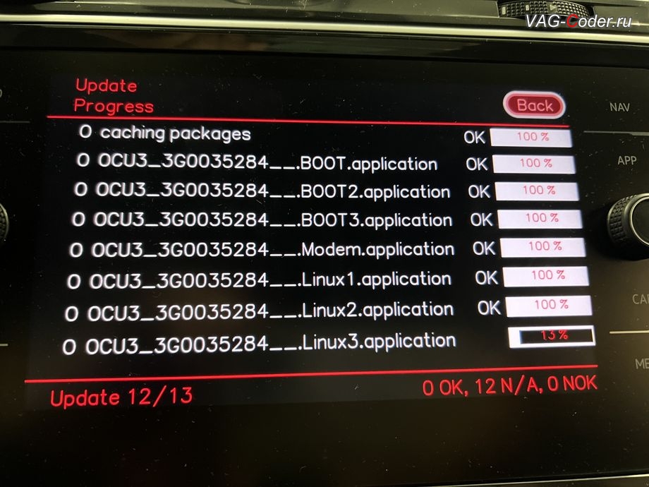 VW Tiguan NF-2021м/г - в процессе выполнения работ по обновлению блока управления модуля аварийного вызова и коммуникации "Эра-Глонасс" (OCUGen3High, 75-й блок) имеющей сбойное программное обеспечение - до самой последней и актуальной заводской версии прошивки, программное устранение ошибки и сбоя работы неисправного блока управления системы телематики (ошибки - SOS и Красная индикация Глонасс) и восстановление работы блока системы телематики, и обновление устаревшей прошивки блока управления модуля аварийного вызова и коммуникации Эра-Глонасс (OCUGen3High, 75-й блок) устраняющей самопроизвольный разряд АКБ в блоке Глонасс на Фольксваген Тигуан НФ в VAG-Coder.ru в Ростове-на-Дону