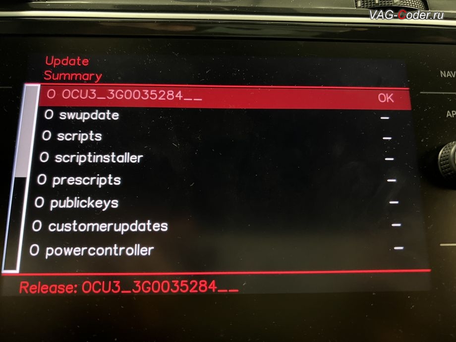 VW Tiguan NF-2021м/г - обновление блока управления модуля аварийного вызова и коммуникации "Эра-Глонасс" (OCUGen3High, 75-й блок) имеющей сбойное программное обеспечение до самой последней и актуальной заводской версии прошивки - выполнено успешно, программное устранение ошибки и сбоя работы неисправного блока управления системы телематики (ошибки - SOS и Красная индикация Глонасс) и восстановление работы блока системы телематики, и обновление устаревшей прошивки блока управления модуля аварийного вызова и коммуникации Эра-Глонасс (OCUGen3High, 75-й блок) устраняющей самопроизвольный разряд АКБ в блоке Глонасс на Фольксваген Тигуан НФ в VAG-Coder.ru в Ростове-на-Дону