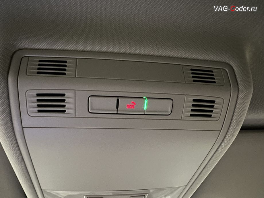 VW Tiguan NF-2021м/г - обновление устаревшей прошивки блока управления модуля аварийного вызова и коммуникации Эра-Глонасс до самой последней и актуальной заводской версии - выполнено успешно, обновление устаревших прошивок блоков управления: автоматической коробки передач DSG7(DQ500 MQB), радара системы Контроль дистанции спереди (Front Assist), модуля аварийного вызова и коммуникации Эра-Глонасс (системы телематики, OCUGen3High), магнитолы Discover Media MIB3 и обновление Навигационных карт на Фольксваген Тигуан НФ в VAG-Coder.ru в Ростове-на-Дону