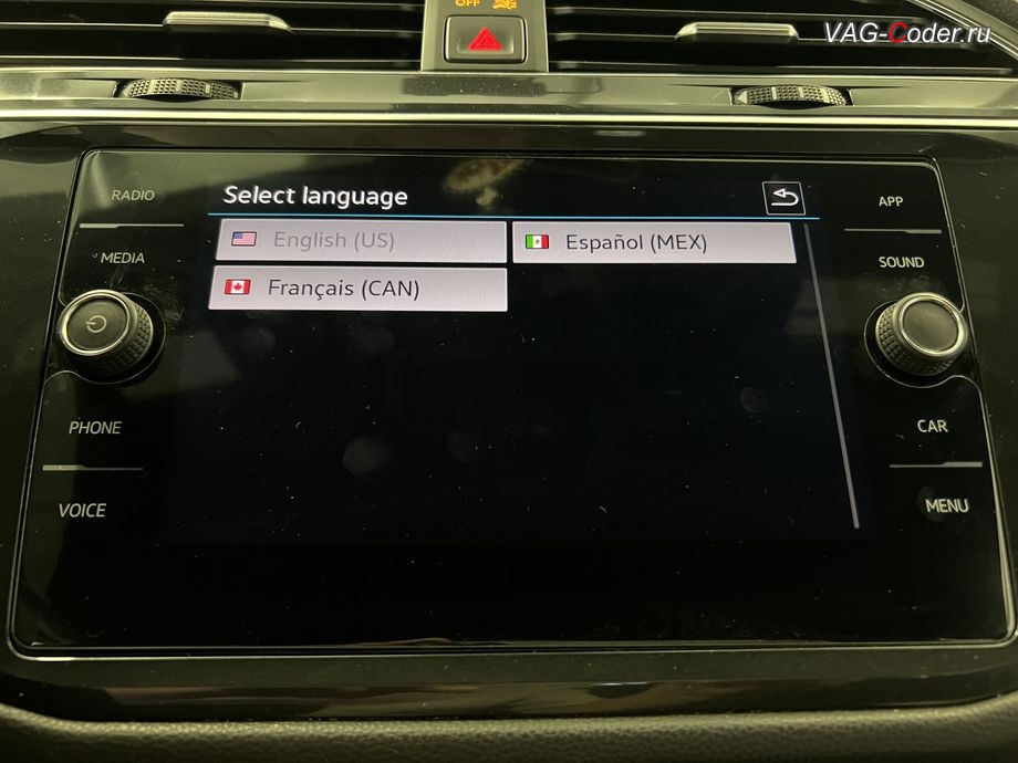 VW Tiguan NF USA-2022м/г - в стоке на Фольксваген Тигуан НФ Америка - в меню выбора языка (Select Language - Выбор языка) доступны для выбора только Английский язык, Испанский и Французский язык, без возможности выбора Русского языка, русификация штатной оригинальной заводской магнитолы Discover Media MIB3 и русский язык в цифровой панели комбинации приборов (AID) на Фольксваген Тигуан НФ Америка в VAG-Coder.ru в Ростове-на-Дону