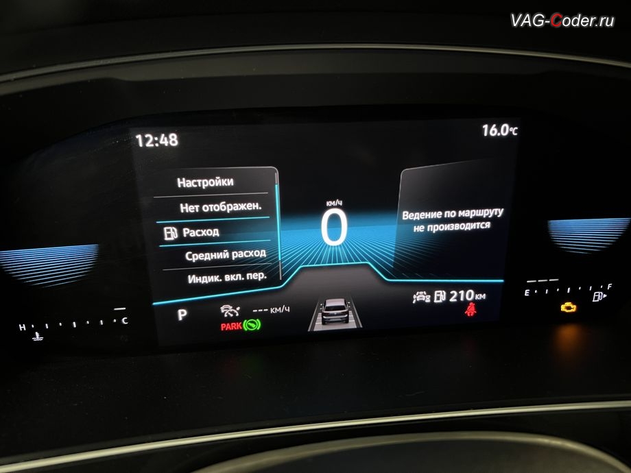 VW Tiguan NF USA-2022м/г - после русификации на Фольксваген Тигуан НФ Америка - все надписи в цифровой панели комбинации приборов (AID) на Русском языке, русификация штатной оригинальной заводской магнитолы Discover Media MIB3 и русский язык в цифровой панели комбинации приборов (AID) на Фольксваген Тигуан НФ Америка в VAG-Coder.ru в Ростове-на-Дону