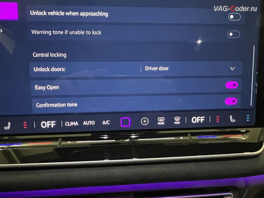 VW Tiguan L Pro-2024м/г - звуковое подтверждение закрытия автомобиля (+ меню - вкл/выкл) - Confirmation tone, программная активация и кодирование пакета скрытых заводских функций на Фольксваген Тигуан Л Про в VAG-Coder.ru в Ростове-на-Дону