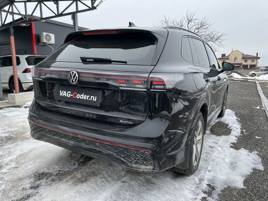VW Tiguan L Pro-2,0TSI-4х4-DSG7-2024м/г - программная активация и кодирование пакета скрытых заводских функций на Фольксваген Тигуан Л Про в VAG-Coder.ru в Ростове-на-Дону