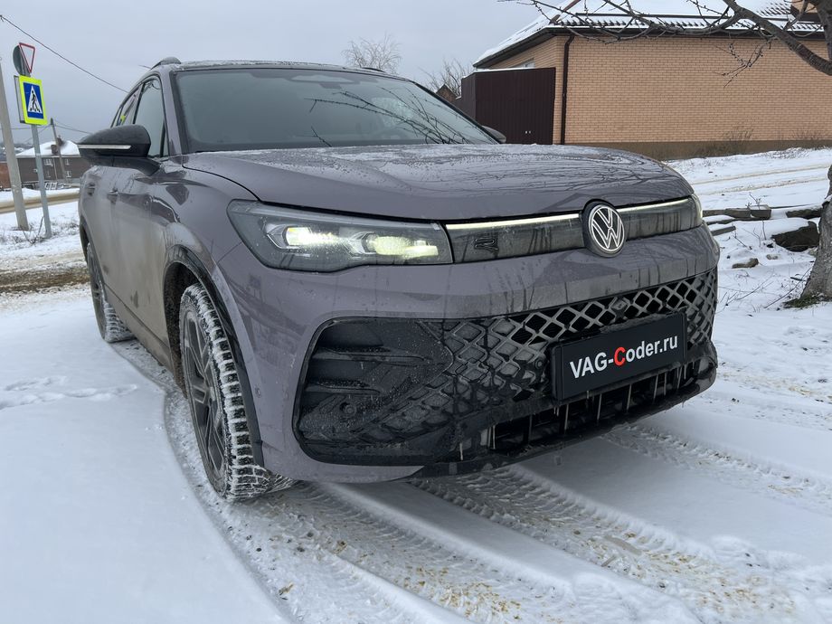 VW Tiguan L Pro-2,0TSI-4х4-DSG7-2026м/г - программная активация и кодирование пакета скрытых заводских функций на Фольксваген Тигуан Л Про в VAG-Coder.ru в Ростове-на-Дону