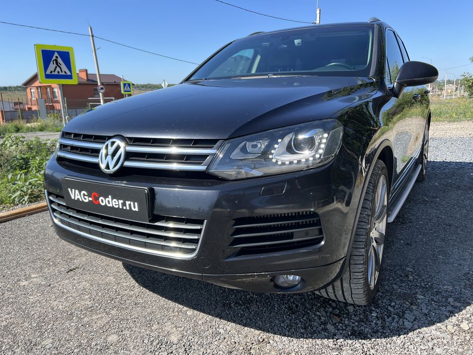 VW Touareg NF-3,0TDI-АКПП8-2012м/г - доустановка и программная активация функций оригинального выкидного фаркопа с электроприводом (ТСУ) на Фольксваген Туарег НФ в VAG-Coder.ru в Ростове-на-Дону