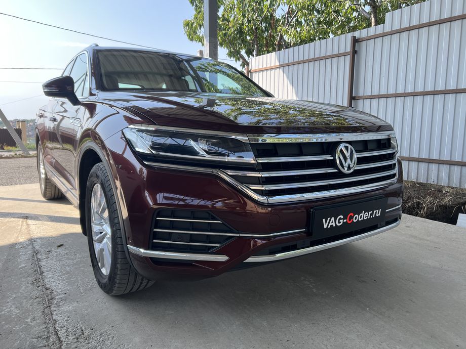 VW Touareg 3 (CR)-3,0TDI-4х4-АКПП8-2018м/г - обновление устаревшей прошивки блока управления автоматической коробки передач АКПП8 до самой последней и актуальной заводской версии на Фольксваген Туарег 3 (CR) в VAG-Coder.ru в Ростове-на-Дону