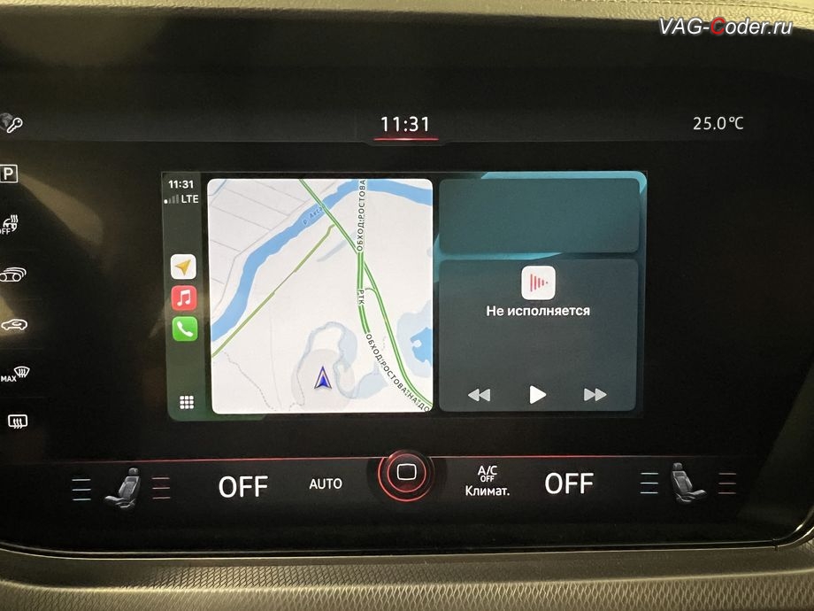 VW Touareg 3 (CR)-2019м/г - в стоке с завода функция CarPlay / Android Auto на магнитоле Discover Premium имеет урезанную версию отображения и картинка выводится не во весь экран, программная разблокировка работы функции CarPlay / Android Auto на весь экран (Full Screen) на магнитоле Discover Premium на Фольксваген Туарег 3 (CR) в VAG-Coder.ru в Ростове-на-Дону