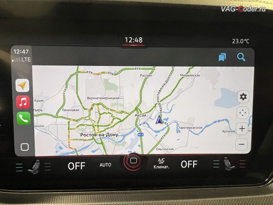VW Touareg 3 (CR)-2019м/г - работа программы Яндекс Навигатор функции CarPlay во весь экран на магнитоле Discover Premium (Дискавер Премиум), программная разблокировка работы функции CarPlay / Android Auto на весь экран (Full Screen) на магнитоле Discover Premium на Фольксваген Туарег 3 (CR) в VAG-Coder.ru в Ростове-на-Дону