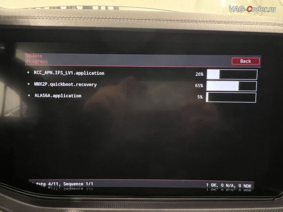 VW Touareg 3 (CR)-2019м/г - в процессе выполнения работ по обновлению устаревшей прошивки блока управления штатной магнитолы Discover Premium имеющей сбойное программное обеспечение - до актуальной заводской версии, обновление устаревшей прошивки блока управления магнитолы Discover Premium, обновление Навигационных карт, и программная разблокировка работы функции CarPlay / Android Auto на весь экран (Full Screen) на магнитоле Discover Premium на Фольксваген Туарег 3 (CR) в VAG-Coder.ru в Ростове-на-Дону