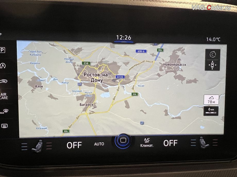 VW Touareg 3 (CR)-2019м/г - общий вид обновленных карт Навигации на штатной магнитоле с навигационной системой Discover Premium до самых последней и актуальной базы данных Навигационных карт, обновление устаревшей прошивки блока управления магнитолы Discover Premium, обновление Навигационных карт, и программная разблокировка работы функции CarPlay / Android Auto на весь экран (Full Screen) на магнитоле Discover Premium на Фольксваген Туарег 3 (CR) в VAG-Coder.ru в Ростове-на-Дону