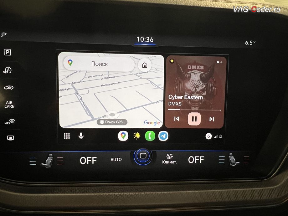 VW Touareg 3 (CR)-2019м/г - в стоке с завода функция CarPlay / Android Auto на магнитоле Discover Premium имеет урезанную версию отображения и картинка выводится не во весь экран, обновление устаревшей прошивки блока управления магнитолы Discover Premium, обновление Навигационных карт, и программная разблокировка работы функции CarPlay / Android Auto на весь экран (Full Screen) на магнитоле Discover Premium на Фольксваген Туарег 3 (CR) в VAG-Coder.ru в Ростове-на-Дону