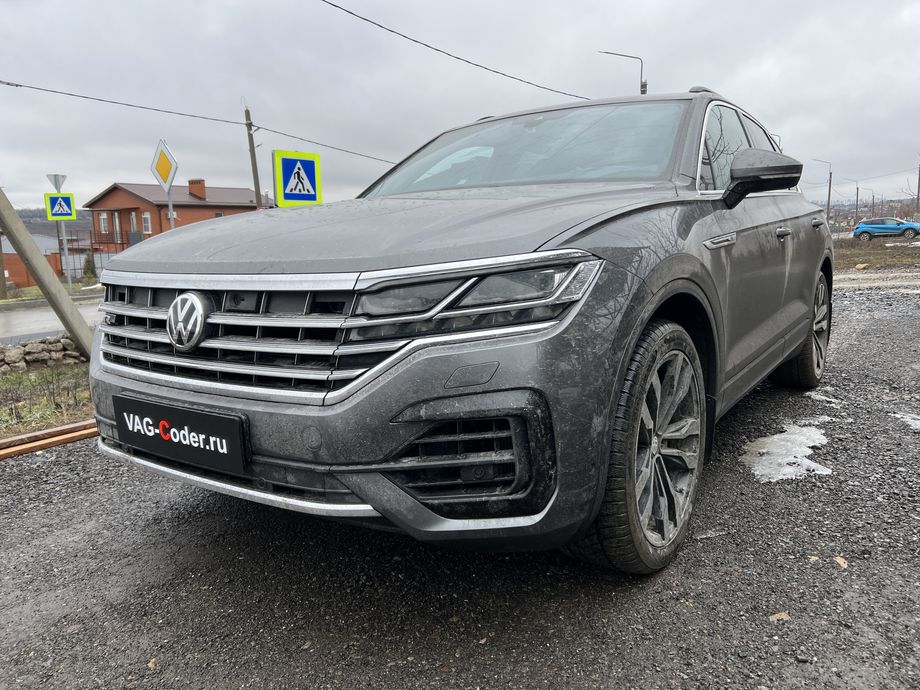 VW Touareg 3 (CR)-3,0TSI-4х4-АКПП8-2019м/г - устранение ошибки - Не выполнена базовая установка, и калибровка на стенде фронтальной камеры вспомогательных системы водителя (камеры ассистентов, R242) в ветровом стекле на Фольксваген Туарег 3 (CR) в VAG-Coder.ru в Ростове-на-Дону