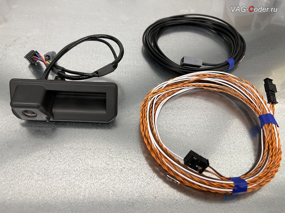 VW Touareg 3 (CR)-2020м/г - комплектующие для доустановки оригинальной камеры заднего вида с динамическими траекториями, доустановка и программная активация оригинальной камеры заднего вида с динамическими траекториями на Фольксваген Туарег 3 (CR) в VAG-Coder.ru в Ростове-на-Дону