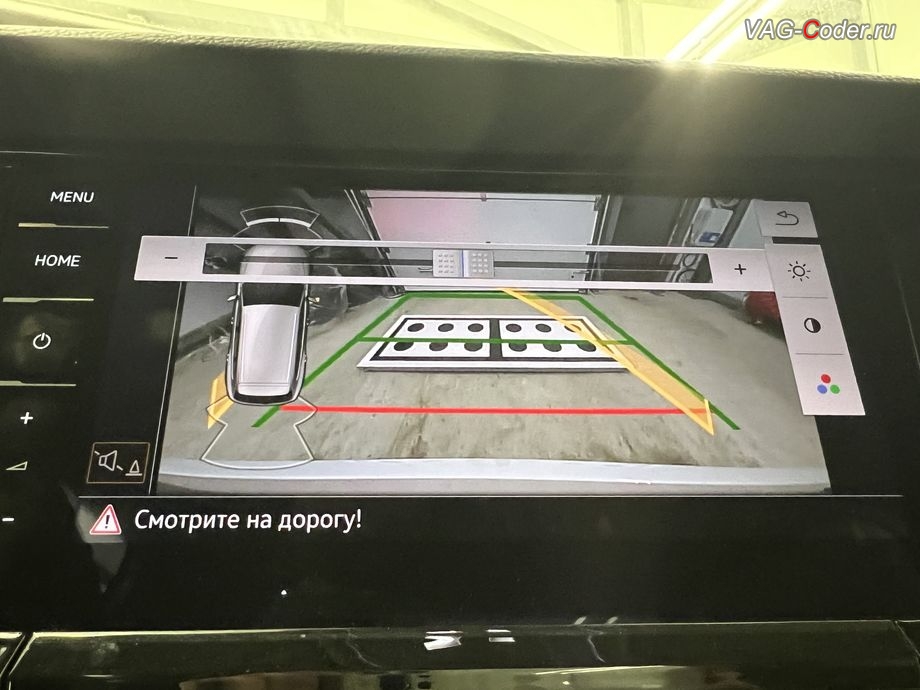 VW Touareg 3 (CR)-2020м/г - дополнительные настройки режимов работы оригинальной камеры заднего вида с динамическими траекториями в ручке открытия двери багажника - Яркость, доустановка и программная активация оригинальной камеры заднего вида с динамическими траекториями на Фольксваген Туарег 3 (CR) в VAG-Coder.ru в Ростове-на-Дону