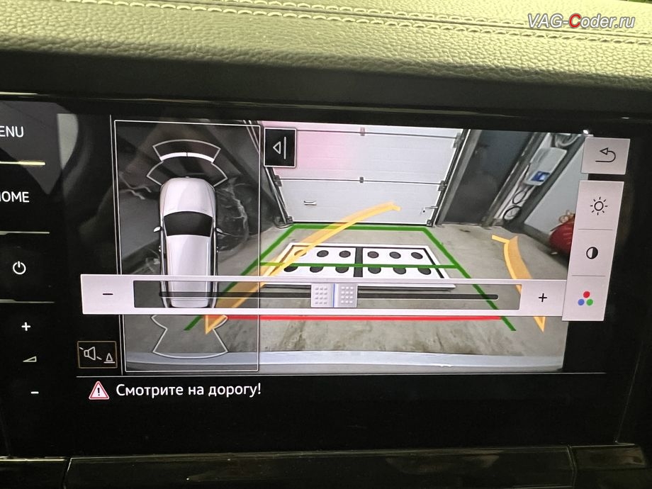 VW Touareg 3 (CR)-2020м/г - дополнительные настройки режимов работы оригинальной камеры заднего вида с динамическими траекториями в ручке открытия двери багажника - Цветность, доустановка и программная активация оригинальной камеры заднего вида с динамическими траекториями на Фольксваген Туарег 3 (CR) в VAG-Coder.ru в Ростове-на-Дону