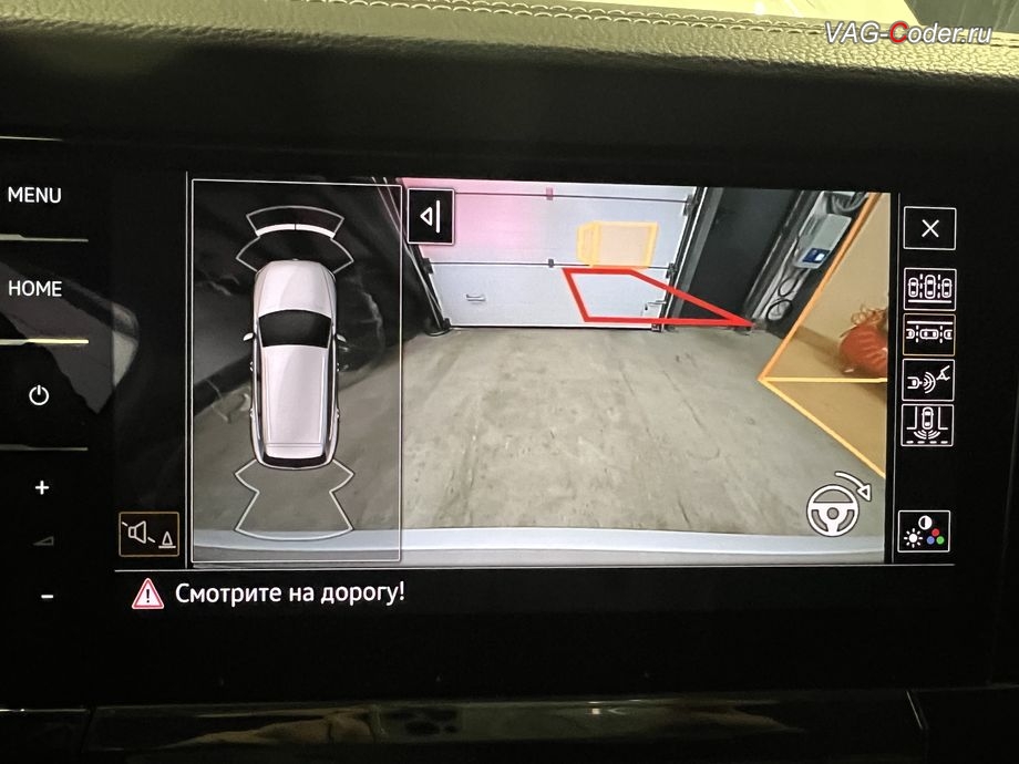 VW Touareg 3 (CR)-2020м/г - активирован новый режим отображения камеры заднего вида, который отсутствует даже в стоковой заводской комплектации с установленной камерой заднего вида на заводе - режим поиска парковочного места при движении задним ходом при вращении рулевого колеса, доустановка и программная активация оригинальной камеры заднего вида с динамическими траекториями на Фольксваген Туарег 3 (CR) в VAG-Coder.ru в Ростове-на-Дону