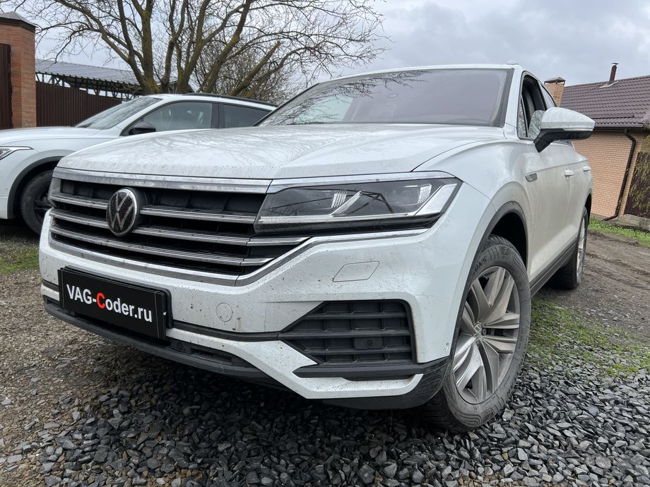 VW Touareg 3 (CR) (CR)-3,0TDI-4х4-АКПП8-2022м/г - обновление устаревшей базы данных навигационных карт до самой последней и актуальной заводской версии данных карт навигации, и активации и кодирование пакета скрытых заводских функций на Фольксваген Туарег 3 (CR) в VAG-Coder.ru в Ростове-на-Дону