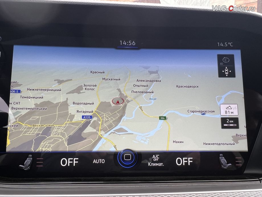 VW Touareg 3 (CR)-2022м/г - общий вид обновленных карт навигации на штатной магнитоле с навигационной системой Discover Premium (Дискавер Премиум) до самых последней и актуальной базы данных навигационных карт, обновление устаревшей базы данных навигационных карт до самой последней и актуальной заводской версии данных карт навигации, и активации и кодирование пакета скрытых заводских функций на Фольксваген Туарег 3 (CR) в VAG-Coder.ru в Ростове-на-Дону
