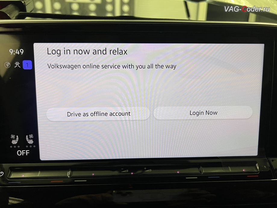 VW Teramont X-2025м/г - программное отключение активации аккаунта к онлайн сервисам - отключение входа аккаунта Login in now and relax - Volkswagen online service with you all the way - Drive as offline account на магнитоле (Welcome - Online service with you all the way, Welcome - Loading account ..., Allow apps/services suсh as navi/weather/media, etc, to use your vechicle location?, Offline user - account login, Login in now and relax - Volkswagen online service with you all the way - Drive as offline account, Privacy policy), русификациия цифровой панели комбинации приборов (AID, Active Info Displаy), программная активация функции Android Auto пакета функции App-Connect, и активация и кодирование пакета скрытых заводских функций на Фольксваген Терамонт Х в VAG-Coder.ru в Ростове-на-Дону