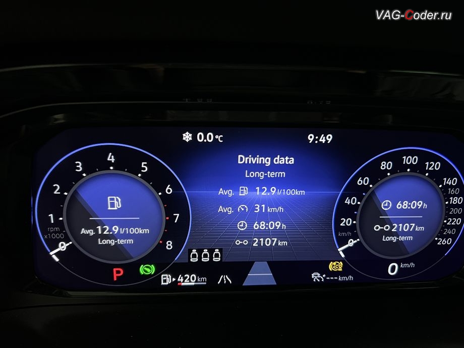 VW Teramont X-2025м/г - в стоке с завода выбор русского языка в магнитоле и в цифровой панели комбинации приборов (AID, Active Info Displаy) на а/м CN (Китайского производства) - отсутствует и недоступен, программное отключение активации аккаунта к онлайн сервисам - отключение входа аккаунта Login in now and relax - Volkswagen online service with you all the way - Drive as offline account на магнитоле (Welcome - Online service with you all the way, Welcome - Loading account ..., Allow apps/services suсh as navi/weather/media, etc, to use your vechicle location?, Offline user - account login, Login in now and relax - Volkswagen online service with you all the way - Drive as offline account, Privacy policy), русификациия цифровой панели комбинации приборов (AID, Active Info Displаy), программная активация функции Android Auto пакета функции App-Connect, и активация и кодирование пакета скрытых заводских функций на Фольксваген Терамонт Х в VAG-Coder.ru в Ростове-на-Дону