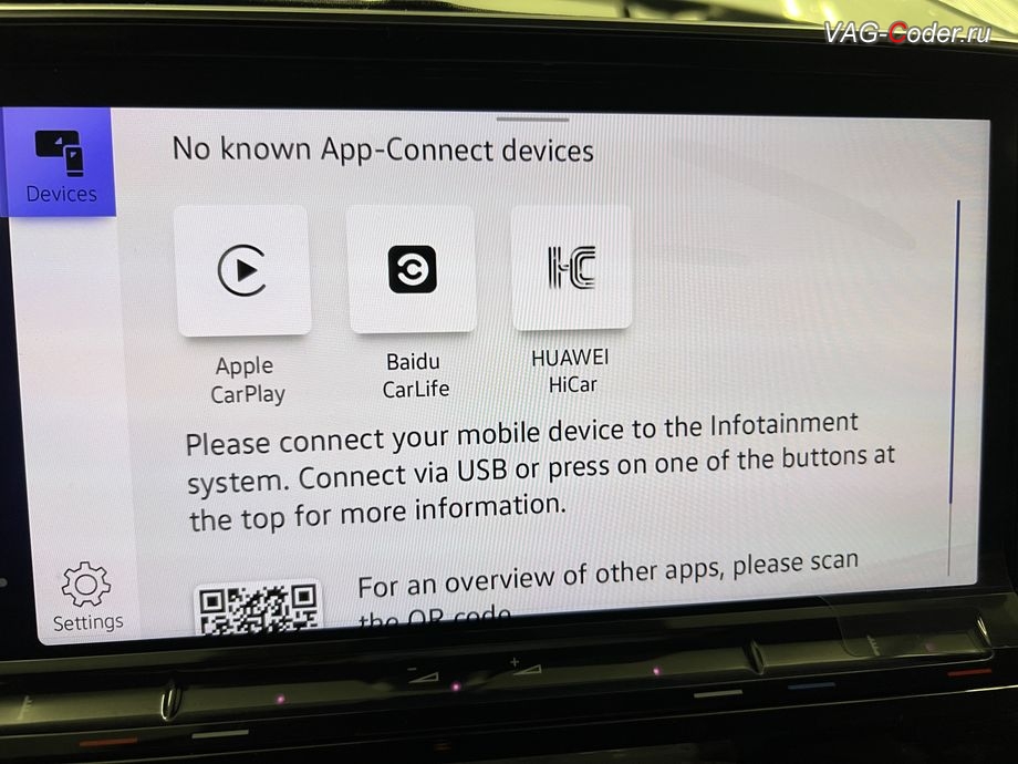 VW Teramont X-2025м/г - в стоке с завода функция Android Auto - отсутствует и недоступна, а в меню выбора программного пакета функций App-Connect в стоке с завода есть только Apple CarPlay / Baidu CarLife / HUAWEI HiCar, программное отключение активации аккаунта к онлайн сервисам - отключение входа аккаунта Login in now and relax - Volkswagen online service with you all the way - Drive as offline account на магнитоле (Welcome - Online service with you all the way, Welcome - Loading account ..., Allow apps/services suсh as navi/weather/media, etc, to use your vechicle location?, Offline user - account login, Login in now and relax - Volkswagen online service with you all the way - Drive as offline account, Privacy policy), русификациия цифровой панели комбинации приборов (AID, Active Info Displаy), программная активация функции Android Auto пакета функции App-Connect, и активация и кодирование пакета скрытых заводских функций на Фольксваген Терамонт Х в VAG-Coder.ru в Ростове-на-Дону